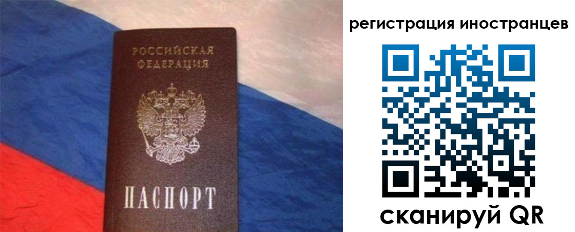 прописка в Кисловодске