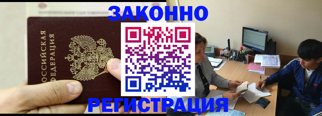 регистрация для школы в Кисловодске